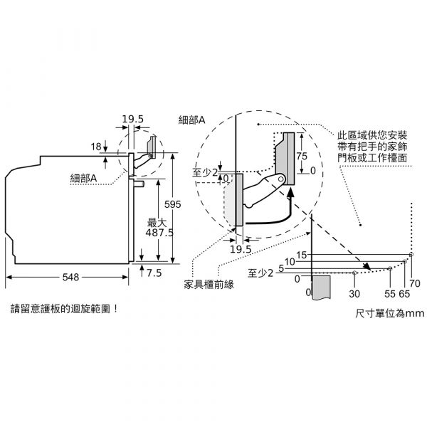 【BOSCH博世】220V 8系列 嵌入式蒸汽烤箱 (經典銀 HRG6769S6B) BOSCH,博世,8系列,嵌入式,蒸汽烤箱,經典銀,HRG6769S6B,220V