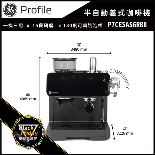 【GE奇異】半自動義式咖啡機 (P7CESAS6RBB) 