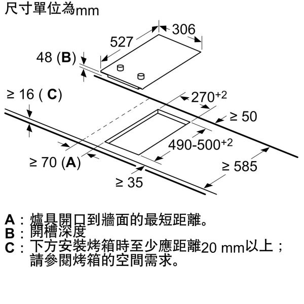 【BOSCH博世】 雙口電陶爐 (PKF375V14E) 
