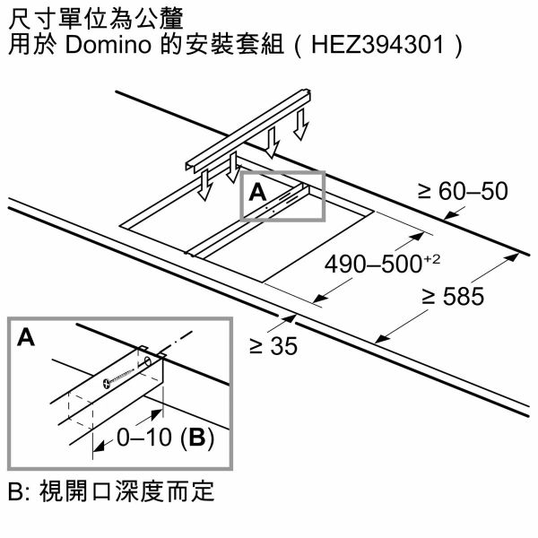 【BOSCH博世】 雙口電陶爐 (PKF375V14E) 