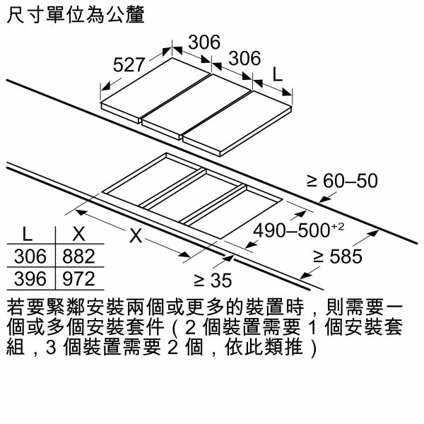 【BOSCH博世】 雙口電陶爐 (PKF375V14E) 