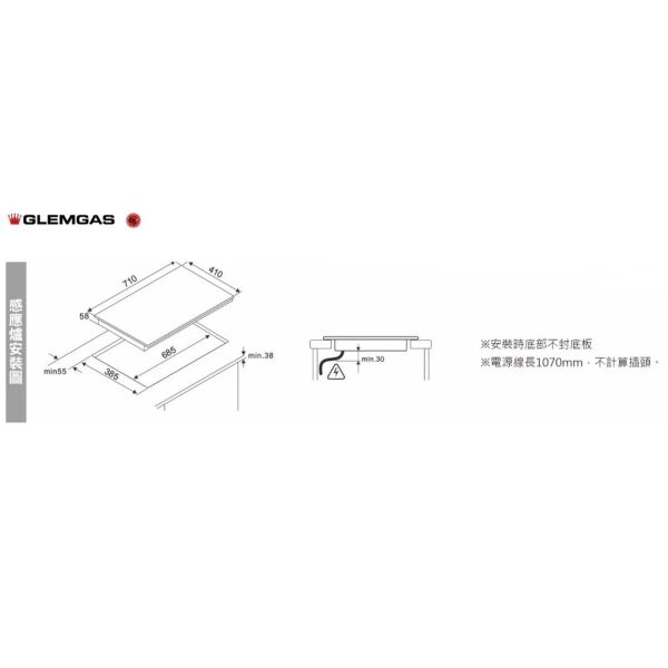【Glem Gas】可獨立烘乾 全嵌式洗碗機 ( GWQ7755 ) 