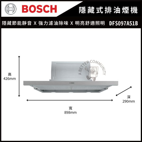 【BOSCH博世】90公分 隱藏式排油煙機 (DFS097A51B) 