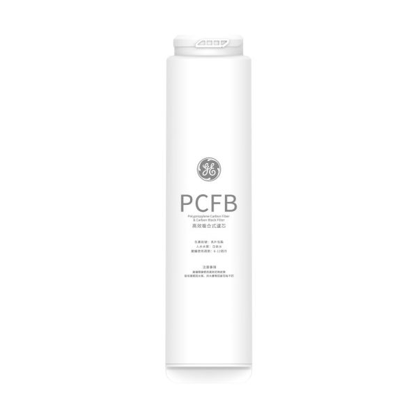 【GE奇異】極煦 複合式濾芯 PCFB 