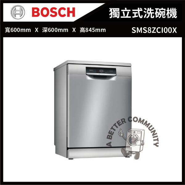 【含基本安裝】【BOSCH博世】60公分 14人份 110V 獨立式洗碗機 (SMS8ZCI00X) BOSCH,博世,獨立式,14人份,110V,60公分,洗碗機 ,SMS8ZCI00X,含基本安裝