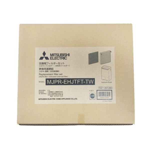 MITSUBISHI 三菱電機 HEPA活性碳 除濕機濾網 (MJPR-EHJTFT-TW) 