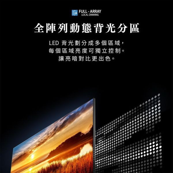 【TOSHIBA 東芝】100吋 QLED REGZA 4K 144Hz Full Array LED AirPlay2 智慧顯示器 (100Z670NP) 