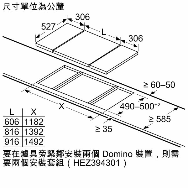 【BOSCH博世】 雙口電陶爐 (PKF375V14E) 
