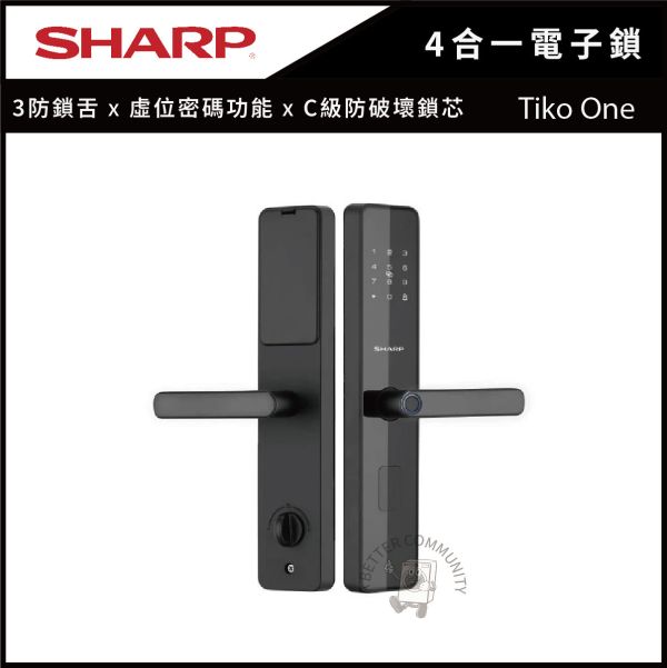 【SHARP夏普】指紋/卡片/密碼/鑰匙 電子鎖 (Tiko One) 