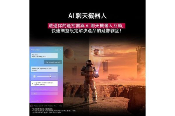 【LG樂金】65吋OLED evo AI 4K 連網智慧顯示器｜C5系列｜(OLED65C5PTA) 