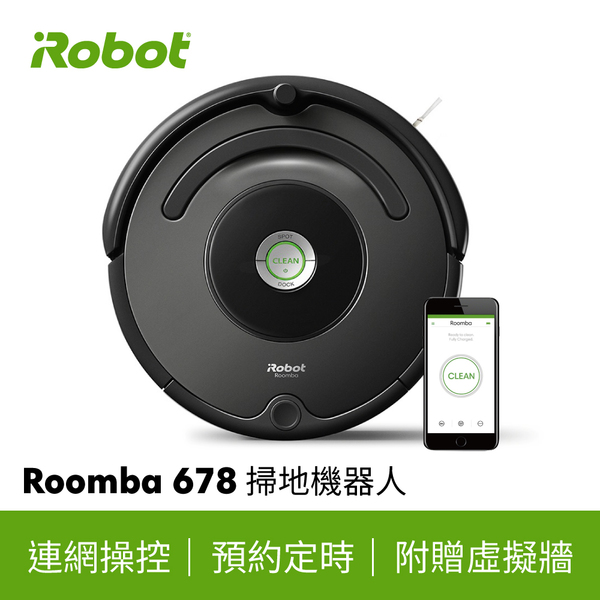 【美國iRobot】Roomba 678 掃地機器人 (保固1+1年) (Roomba 678) Roomba 678,iRobot,掃地機器人,吸塵器