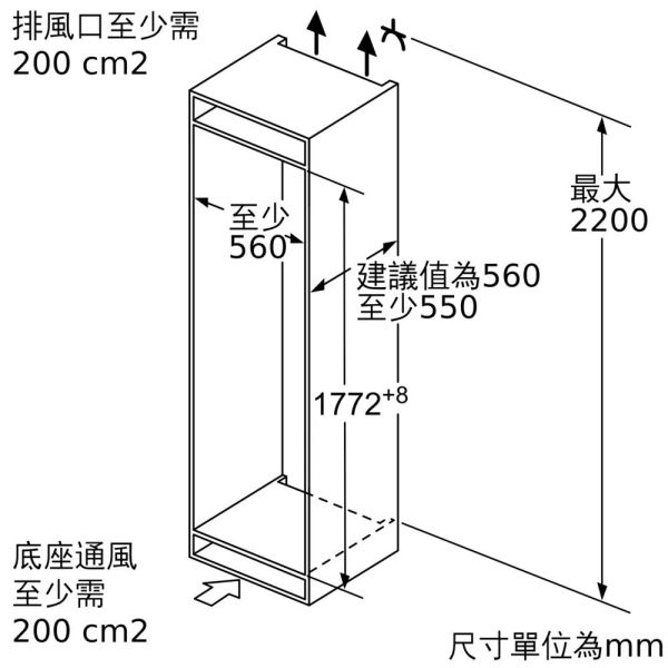 【BOSCH博世】6系列 嵌入式上冷藏下冷凍冰箱 (KIN86AD31D) 