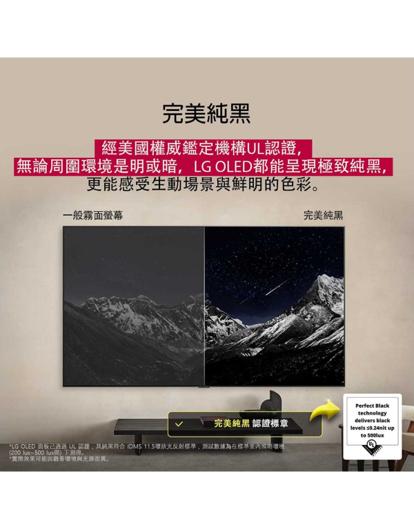 【LG樂金】55吋 OLED 4K連網智慧顯示器(OLED55G5PTA) 