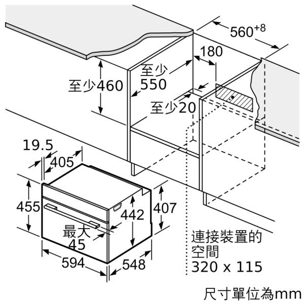 【BOSCH博世】8系列嵌入式蒸爐 (CDG634AS0) 
