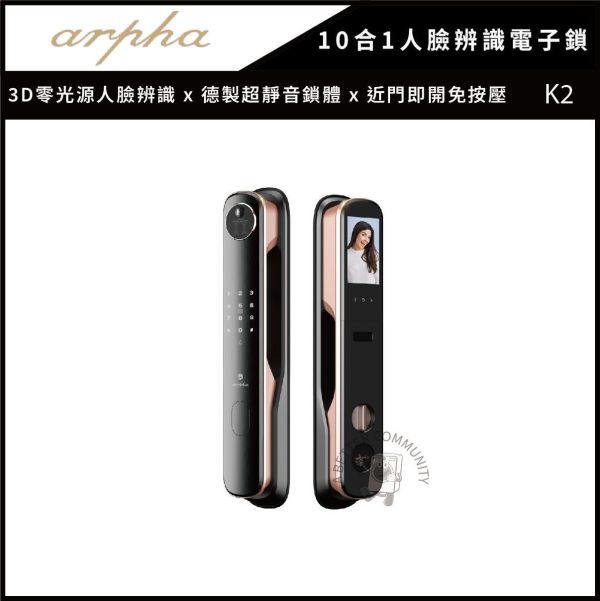 【arpha】10合1 智慧靜音電子鎖 - 施華洛世奇鑲飾款 (N1) Z1 指靜脈辨識全自動智慧電子鎖,Arpha,arpha智能生活,arpha電子鎖,alpha智能鎖,arpha門鎖3D人臉辨識,arpha,,arpha智能生活,arpha電子鎖,alpha智能鎖,arpha門鎖,人臉辨識門鎖,人臉辨識電子鎖,人臉識別門鎖,智能門鎖,智能鎖,電子門鎖,電子密碼鎖,電子感應鎖,電子鎖,電子鎖安裝,電子鎖推薦,門禁鎖,指紋電子鎖,指紋鎖,指紋門鎖,指紋密碼鎖,密碼鎖