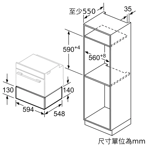 【超值組合】【BOSCH博世】 45公分嵌入式蒸爐+嵌入式暖盤機 (CDG634AS0 & BIC630NS1) 