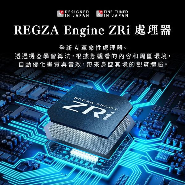【TOSHIBA 東芝】100吋 QLED REGZA 4K 144Hz Full Array LED AirPlay2 智慧顯示器 (100Z670NP) 