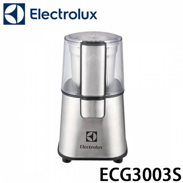 【Electrolux伊萊克斯】克斯不鏽鋼咖啡磨豆機 (ECG3003S) ECG3003S,Electrolux,伊萊克斯,吸塵器