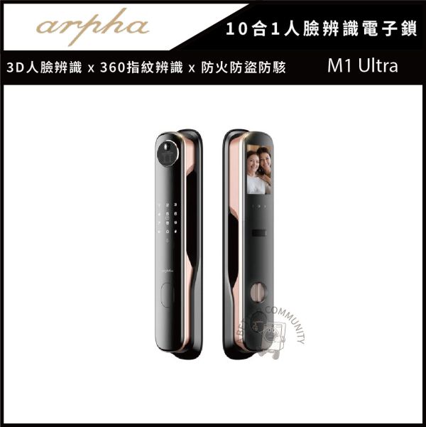 【arpha】10合1 3D人臉辨識靜音智慧電子鎖 (M1 Ultra) S1 3D人臉辨識全自動智慧電子鎖,Arpha,arpha智能生活,arpha電子鎖,alpha智能鎖,arpha門鎖3D人臉辨識,arpha,,arpha智能生活,arpha電子鎖,alpha智能鎖,arpha門鎖,人臉辨識門鎖,人臉辨識電子鎖,人臉識別門鎖,智能門鎖,智能鎖,電子門鎖,電子密碼鎖,電子感應鎖,電子鎖,電子鎖安裝,電子鎖推薦,門禁鎖,指紋電子鎖,指紋鎖,指紋門鎖,指紋密碼鎖,密碼
