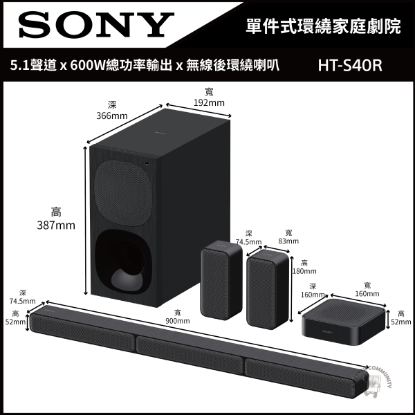 【SONY索尼】5.1聲道 Soundbar 家庭劇院組 (HT-S40R) SONY,索尼,5.1聲道,Soundbar,家庭劇院組,HT-S40R