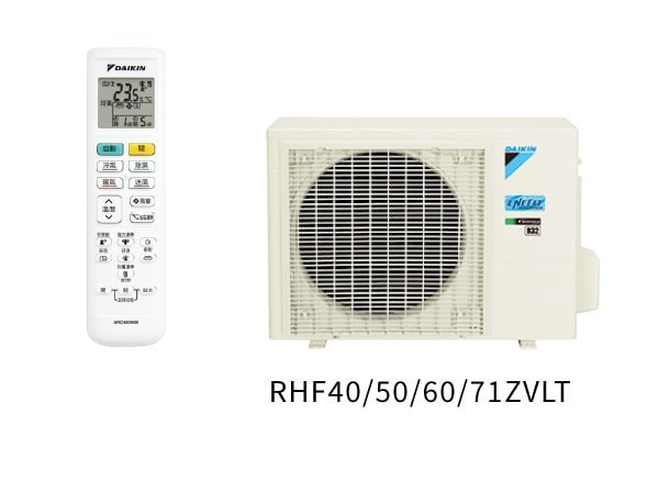 【DAIKIN大金】 6.0kW 一對一變頻分離式豪菁Z系列型空調  (FTHF60ZVLT & RHF60ZVLT) 