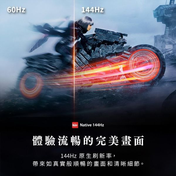 【TOSHIBA 東芝】75吋 QLED REGZA 4K 144Hz Full Array LED AirPlay2 智慧顯示器 (75Z670NT) 