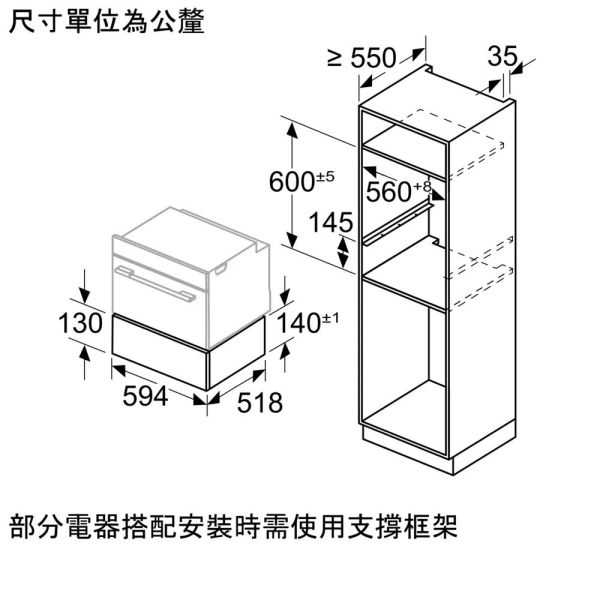 【BOSCH博世】8系列 暖盤機 極緻黑 (BIC7101B1W) 