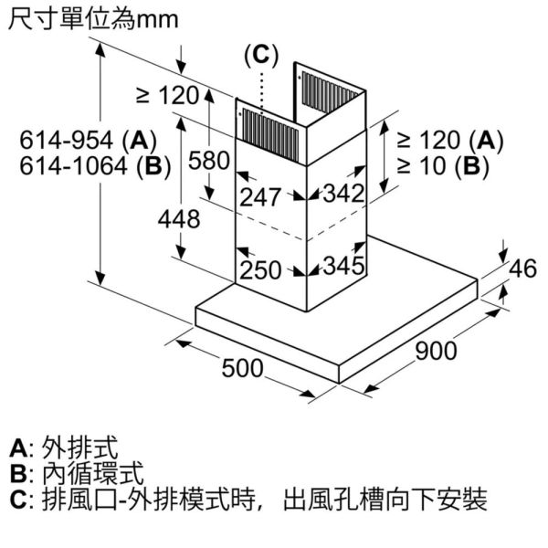 【BOSCH博世】90公分 壁掛式排油煙機 (DWB91PR50B) 