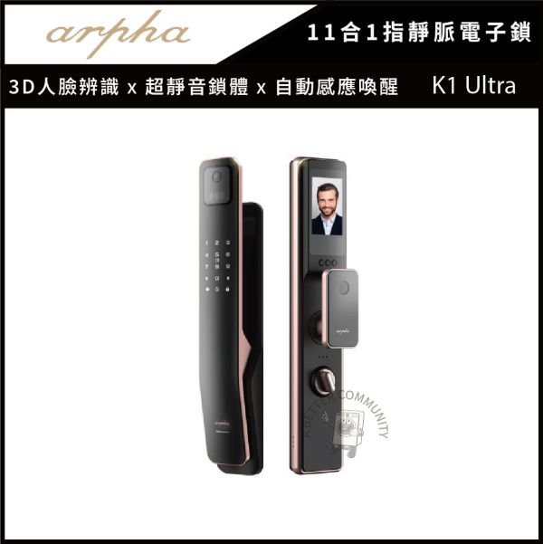【arpha】11合1 3D人臉辨識/指靜脈 靜音智慧電子鎖 (K1 Ultra) K1 指靜脈辨識全自動智慧電子鎖,Arpha,arpha智能生活,arpha電子鎖,alpha智能鎖,arpha門鎖3D人臉辨識,arpha,,arpha智能生活,arpha電子鎖,alpha智能鎖,arpha門鎖,人臉辨識門鎖,人臉辨識電子鎖,人臉識別門鎖,智能門鎖,智能鎖,電子門鎖,電子密碼鎖,電子感應鎖,電子鎖,電子鎖安裝,電子鎖推薦,門禁鎖,指紋電子鎖,指紋鎖,指紋門鎖,指紋密碼鎖,密碼鎖