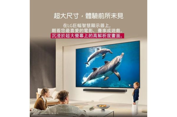 【LG樂金】65吋 QNED AI 4K 智慧顯示器 (65QNED82ATA) 