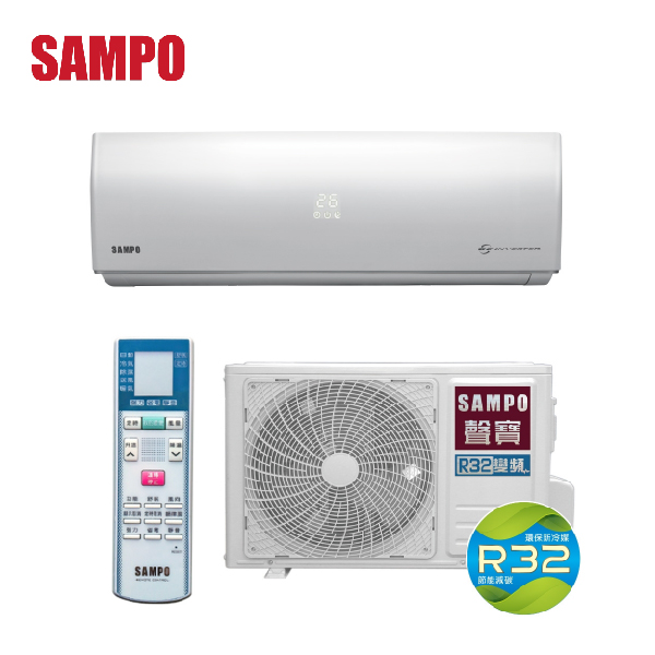 【SAMPO聲寶】10-13坪 雅緻系列一級變頻冷暖分離式冷氣 (AU-SF63DC+AM-SF63DC) AU-SF63DC,AM-SF63DC,SAMPO,聲寶,冷暖空調,冷氣機,變頻冷氣