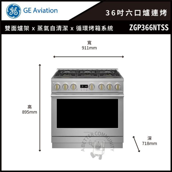 【GE奇異】Monogram® 36吋瓦斯型六口單層爐連烤 ( ZGP366NTSS) 