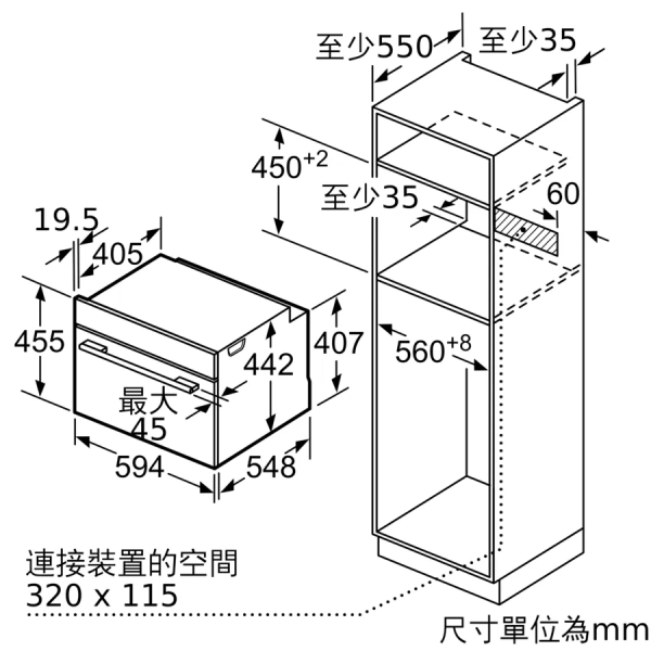 【BOSCH博世】8系列嵌入式蒸爐 (CDG634AS0) 