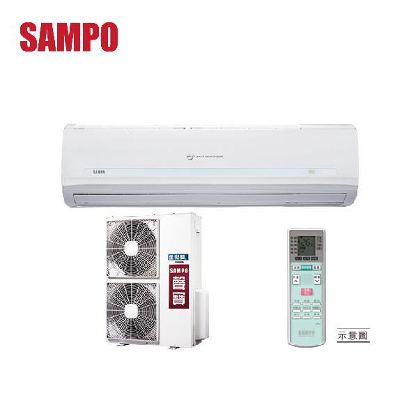 【SAMPO聲寶】17-23坪 精品變頻CSPF分離式冷氣 (AU-QC110D+AM-QC110D) AU-QC110D,AM-QC110D,SAMPO,聲寶,冷暖空調,冷氣機,變頻冷氣