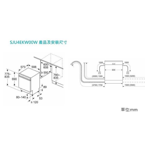 【BOSCH博世】美型玻璃下嵌式洗碗機 (SJU4EKW00W) BOSCH洗碗機,嵌入式洗碗機,SJU4EKW00W,玻璃門洗碗機,智慧洗碗機,除菌洗碗機,45分鐘洗烘,99.9999%除菌,168小時除菌,自動開門,Home Connect,BLDC無刷馬達,三重過濾系統,亞洲家庭洗碗機,台灣廚房洗碗機,低矮櫥櫃洗碗機,嬰幼等級除菌,高質感廚房,節能靜音洗碗機