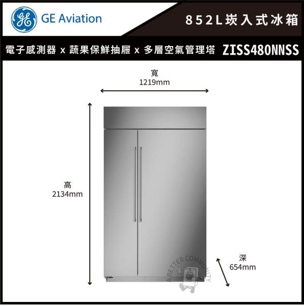 【GE奇異】Monogram 852L大容量崁入式對開門冰箱 ( ZISS480NNSS) 