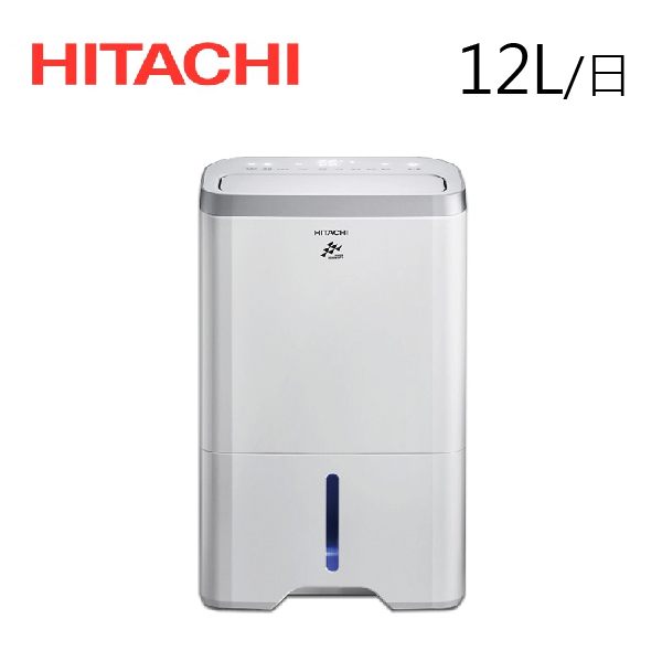 【HITACHI日立】12L 1級能效除濕機(RD-240HS) RD-240HS,HITACHI,日立,除濕機,變頻除濕機