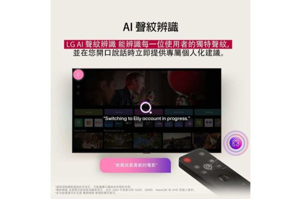 【LG樂金】65吋OLED evo AI 4K 連網智慧顯示器｜C5系列｜(OLED65C5PTA) 