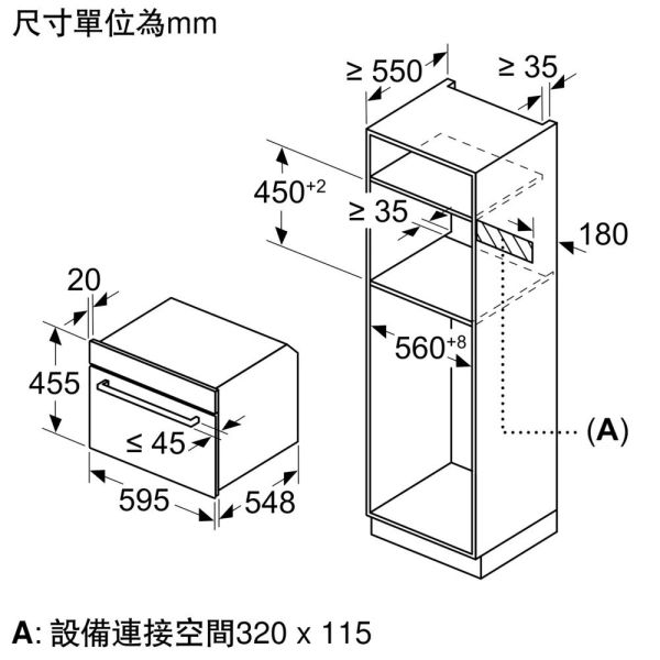 【BOSCH博世】精巧型嵌入式蒸烤爐 (CSA589BS0N) 