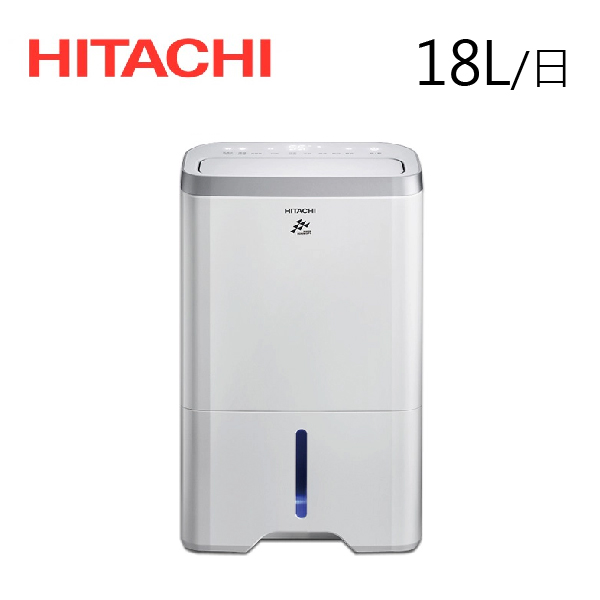 【HITACHI日立】18公升 1級能效除濕機 (RD-360HS) RD-360HS,HITACHI,日立,除濕機,變頻除濕機