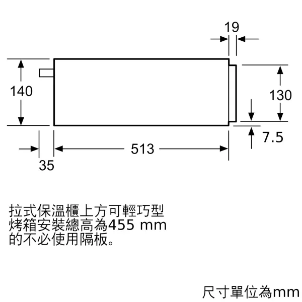 【超值組合】【BOSCH博世】 45公分嵌入式蒸爐+嵌入式暖盤機 (CDG634AS0 & BIC630NS1) 