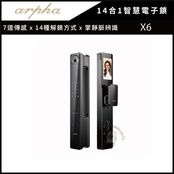 【arpha】14合1 3D人臉辨識掌靜脈智慧電子鎖 (X6) 3D人臉辨識全自動智慧電子鎖,Arpha,arpha智能生活,arpha電子鎖,alpha智能鎖,arpha門鎖3D人臉辨識,arpha,,arpha智能生活,arpha電子鎖,alpha智能鎖,arpha門鎖,人臉辨識門鎖,人臉辨識電子鎖,人臉識別門鎖,智能門鎖,智能鎖,電子門鎖,電子密碼鎖,電子感應鎖,電子鎖,電子鎖安裝,電子鎖推薦,門禁鎖,指紋電子鎖,指紋鎖,指紋門鎖,指紋密碼鎖,密碼