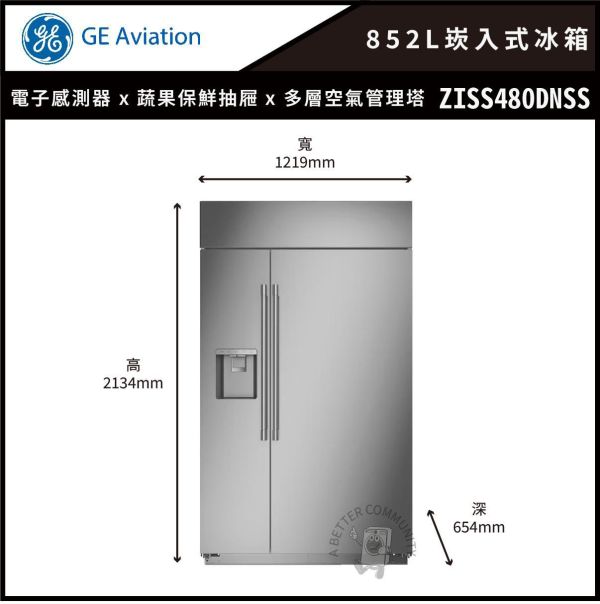 【GE奇異】Monogram 852L大容量崁入式取冰取水對開門冰箱 ( ZISS480DNSS) 