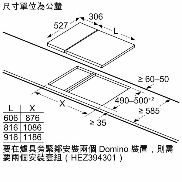 【BOSCH博世】 雙口電陶爐 (PKF375V14E) 