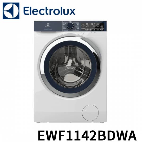 【Electrolux伊萊克斯】11公斤 極淨呵護系列UltimateCare 800洗脫滾筒洗衣機(EWF1142BDWA) EWF1142BDWA,Electrolux,伊萊克斯,洗衣機,直立洗衣機,滾筒洗衣機