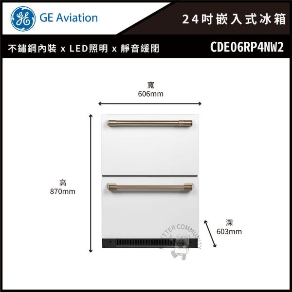 【GE奇異】Café™ 24 吋嵌入式大容量抽屜冰箱 (CDE06RP4NW2) 