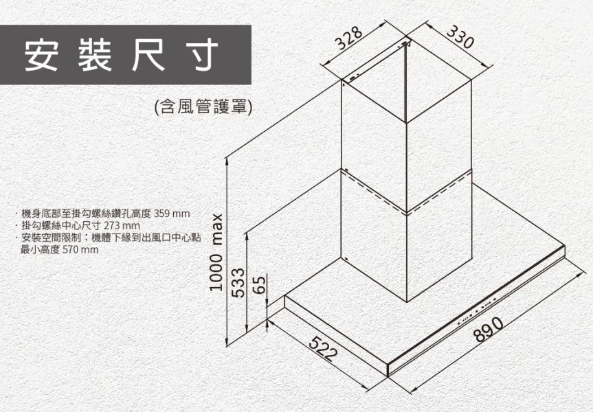 【SAKURA 櫻花】歐化除油煙機-渦輪變頻 環吸系列 (DR7790B) 