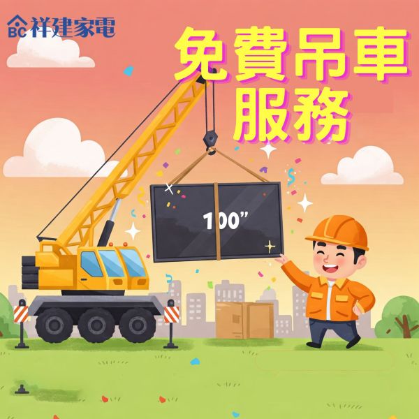 【LG樂金】100吋 4K 120Hz QNED量子奈米  AI物聯網 語音顯示器 (100QNED86ATA) 