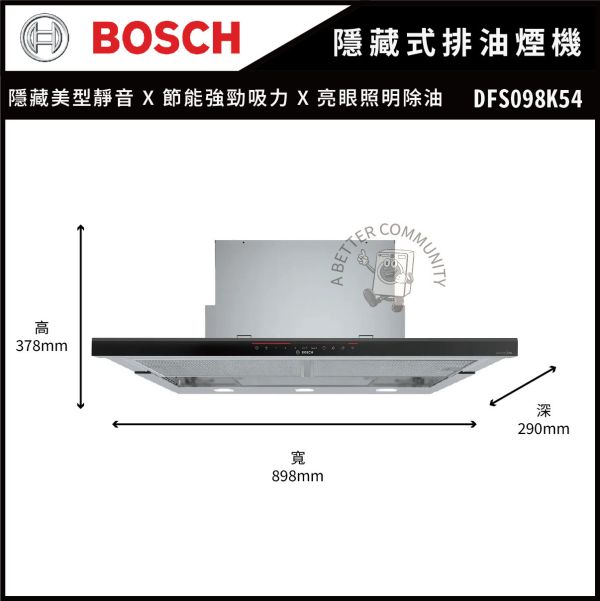 【BOSCH博世】90公分 隱藏式排油煙機 (DFS098K54) 