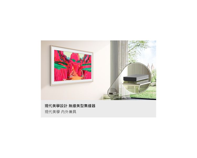 【Samsung三星】75吋 The Frame Pro LS03FW 4K Vision AI 智慧顯示器 (QA75LS03FWXXZW) 